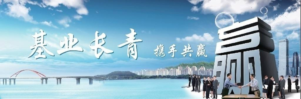铜陵市远东货运服务有限责任公司